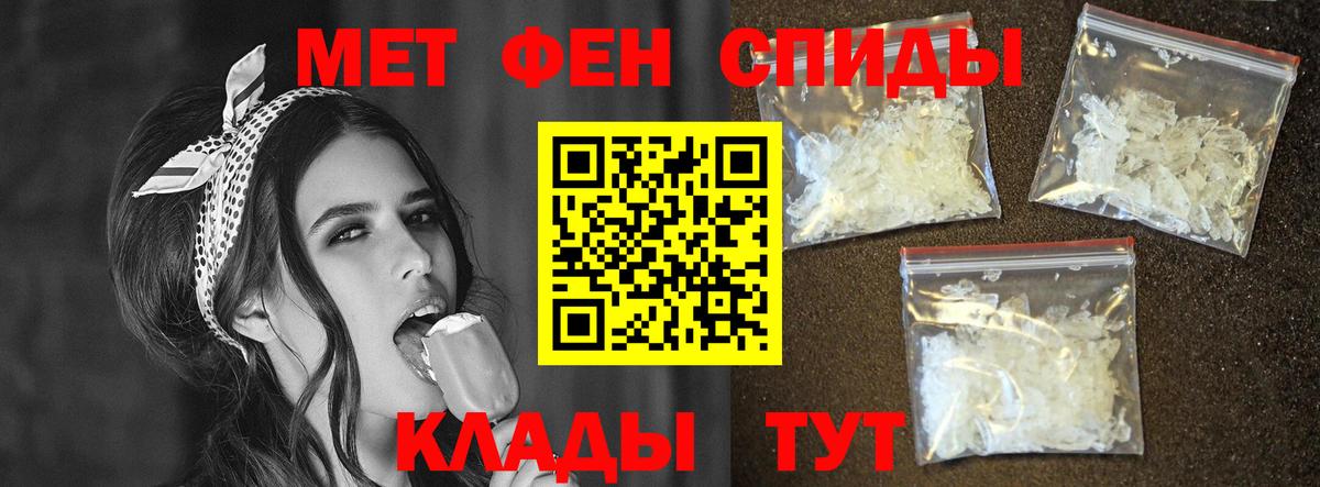 Amphetamine  АМФ  Югорск  Вход с VPN  АМФ 98% 