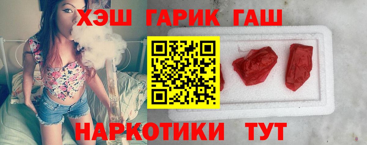 ГАШИШ Изолятор  ГАШ VHQ  ГАШИШ  как найти закладки  Вход с VPN  Югорск 