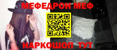 мескалин Моздок