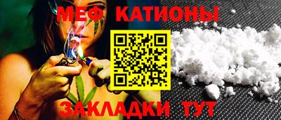 мескалин Моздок
