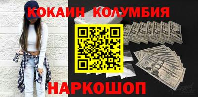 мескалин Моздок