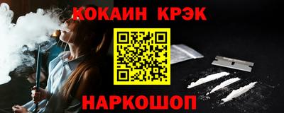 мескалин Моздок
