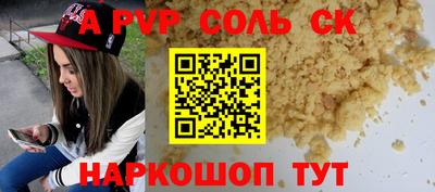 кокаин VHQ Можайск