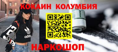 мескалин Моздок