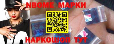 мескалин Моздок
