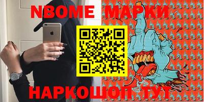 mix Наро-Фоминск