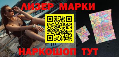 кокаин VHQ Можайск