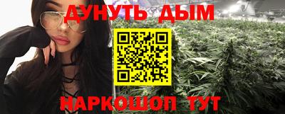 мескалин Моздок