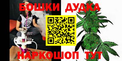 кокаин VHQ Можайск