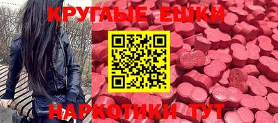 МДМА Можга