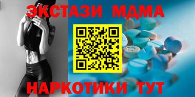 mix Наро-Фоминск