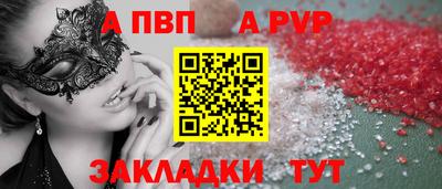 кокаин VHQ Можайск