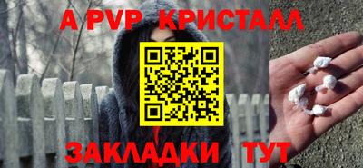 кокаин VHQ Можайск