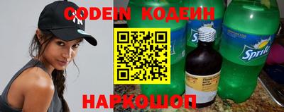 кокаин VHQ Можайск