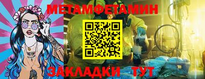 мескалин Моздок
