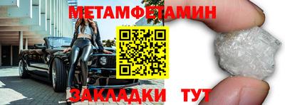 кокаин VHQ Можайск