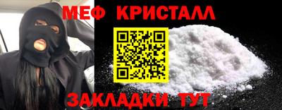 кокаин VHQ Можайск