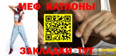 мескалин Моздок