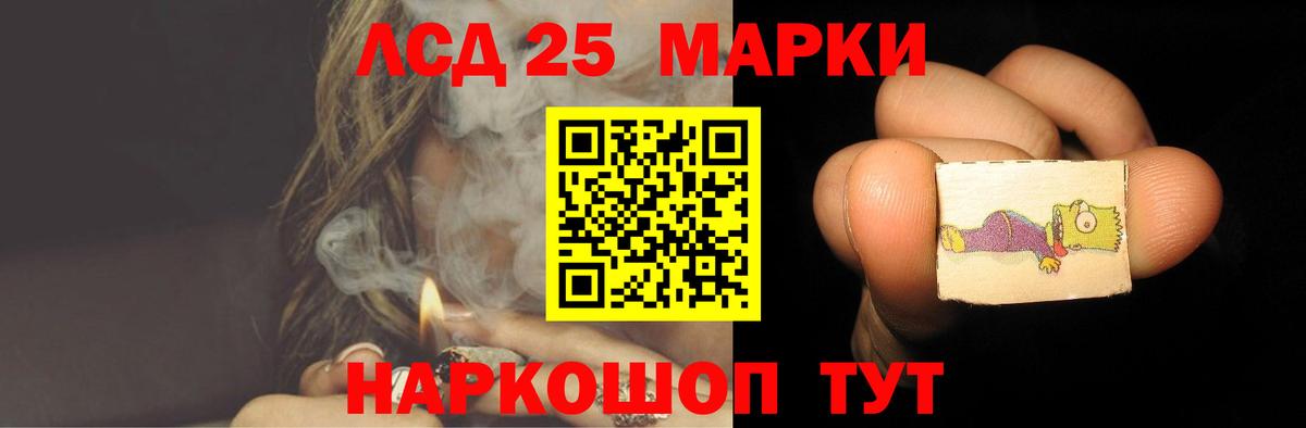 Югорск  ЛСД экстази кислота  Вход с VPN 