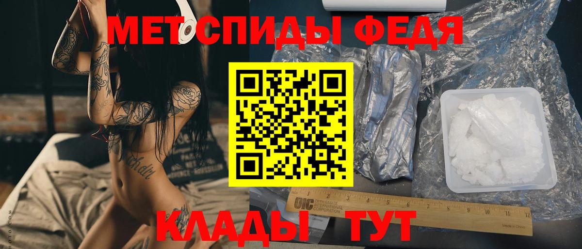 МЕТАМФЕТАМИН витя  Вход с VPN  Югорск 