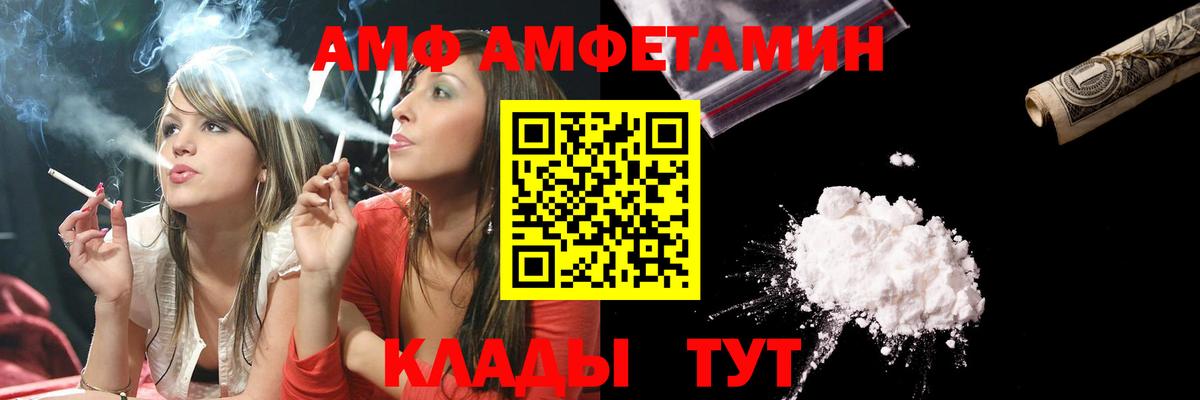 МЕТАМФЕТАМИН мет Югорск