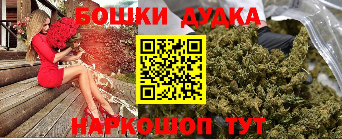 Бошки марихуана SATIVA & INDICA Югорск